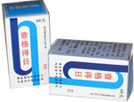 内蒙古乌兰浩特中蒙制药有限公司