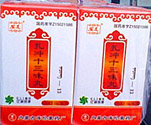 内蒙古乌兰浩特中蒙制药有限公司